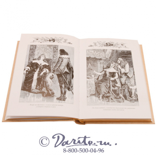 Эмар Гюстав , Книга «Короли океана»