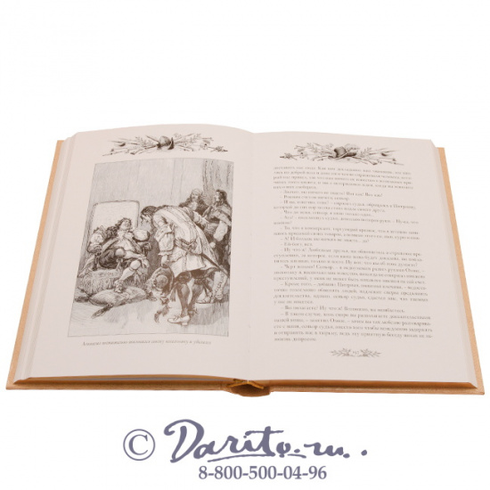 Эмар Гюстав , Книга «Короли океана»