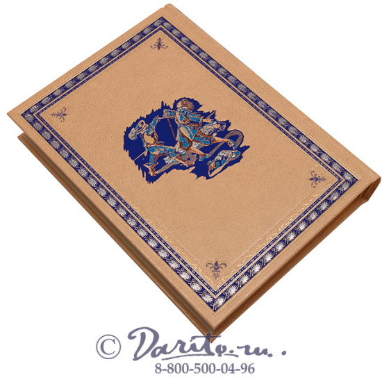 Эмар Гюстав , Книга «Короли океана»