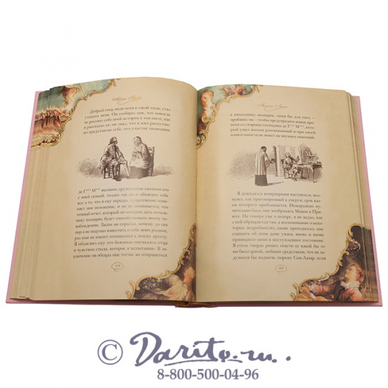 Прево Антуан Франсуа, Книга «Манон Леско»