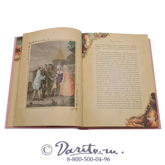 Шато де Лакло , Книга «Опасные связи»
