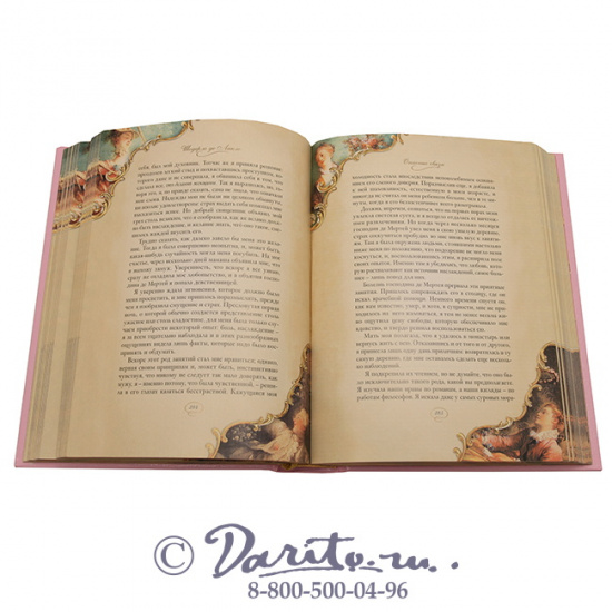 Шато де Лакло , Книга «Опасные связи»