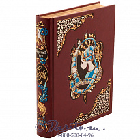 Книга «Фауст»