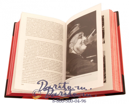 Подарочная книга «Большая тройка. Рузвельт, Черчилль, Сталин»