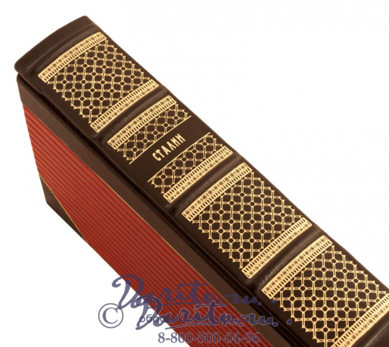 Подарочная книга «Большая тройка. Рузвельт, Черчилль, Сталин»