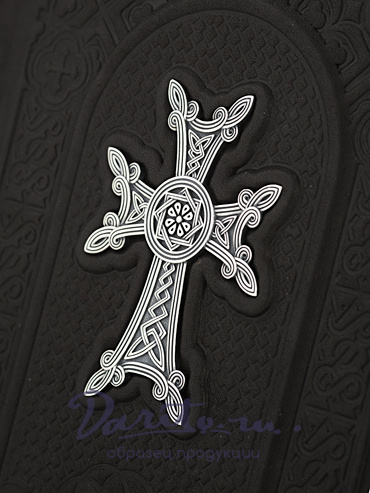 Армянская Библия в кожаном переплете (в футляре)