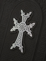 Армянская Библия в кожаном переплете (в футляре)