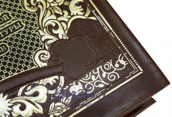 Подарочное издание «Золотые страницы русской охоты. Антология российской охотничьей литературы XIX-XX веков»