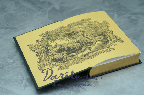 Подарочная книга «Джузеппе Бальзамо»