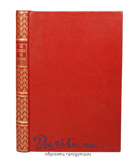 Антикварная книга «Книга маркизы / Das Lesebuch der Marquise ein Rokokobuch von Franz Blei und Constantin Somoff»