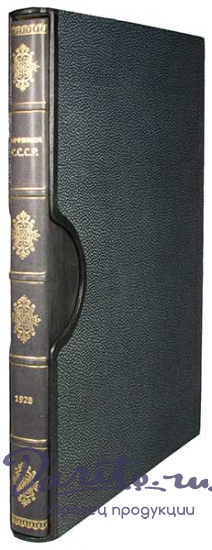 Антикварная книга «Торфяники СССР»