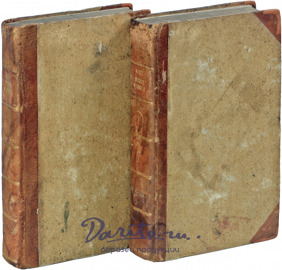 Антикварная книга «Sibirische Geschichte/ Сибирская История»