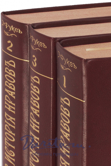 Антикварная книга «Иллюстрированная история нравов. Эпоха Ренессанса. Галантный век. Буржуазный век»
