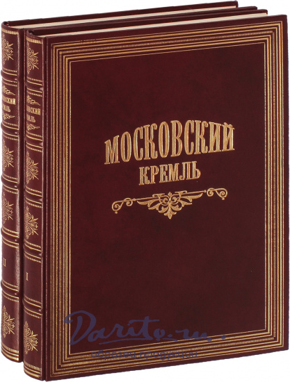 Антикварная книга «Московский Кремль в старину и теперь»