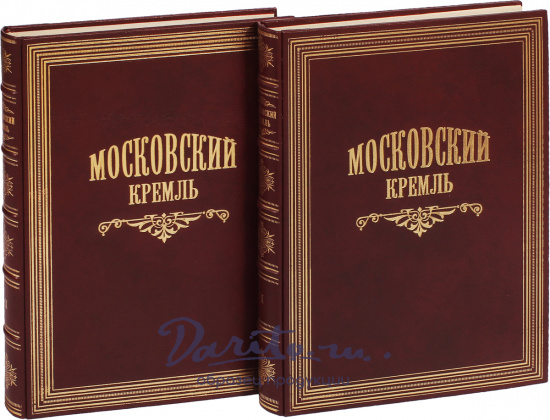 Антикварная книга «Московский Кремль в старину и теперь»