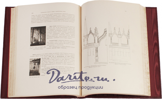 Антикварная книга «Московский Кремль в старину и теперь»