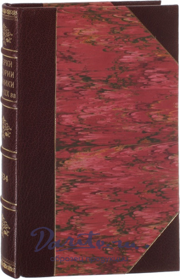 Антикварная книга «Очерки истории техники XVIII - XIX вв.»