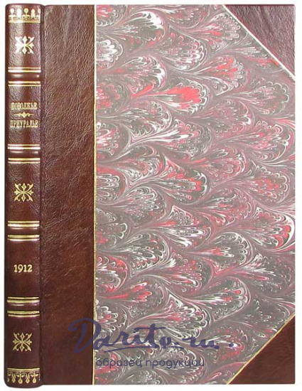 Антикварная книга «Великая Россия: Сибирь. Поволжье. Приуралье»