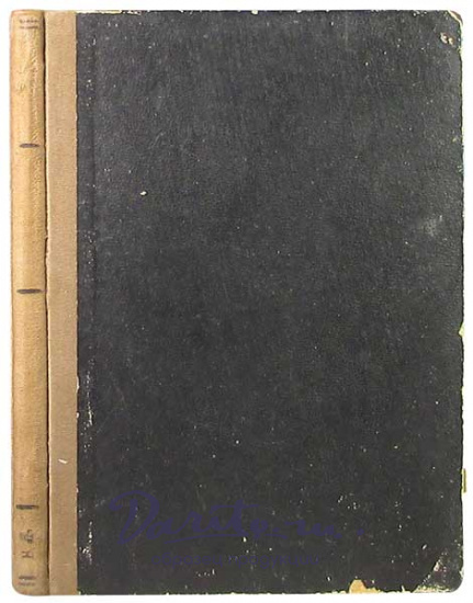 Антикварная книга «Рыцарство»