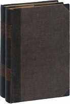 Антикварная книга «Сочинения А. Островского»