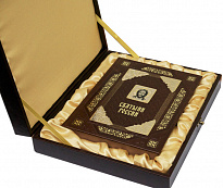 Подарочная книга «Святыни России»