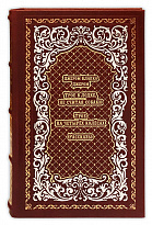 «Трое в лодке, не считая собаки»