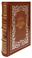 Фауст. Страдания юного Вертера. Иоганн Гете подарочная книга.