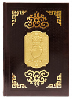 Беседы и суждения. Конфуций подарочная книга. 