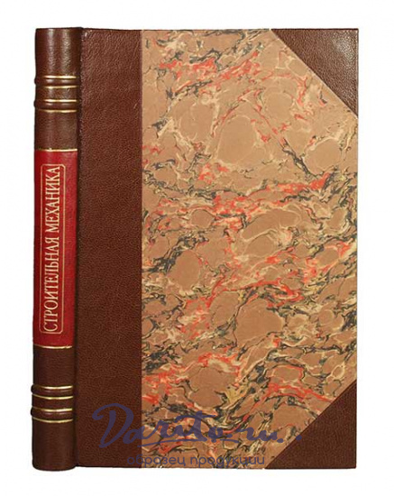 Антикварная книга «Строительная механика»