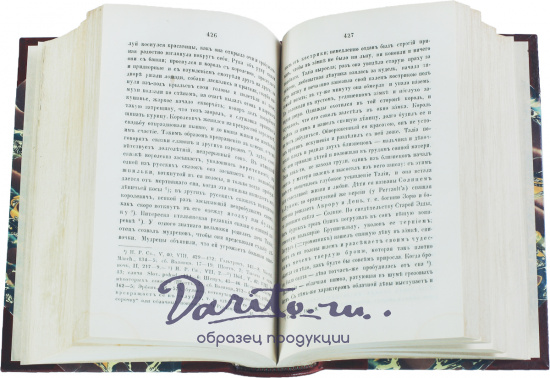 Антикварная книга «Поэтические воззрения славян на природу. Опыт сравнительного изучения славянских преданий и верований»