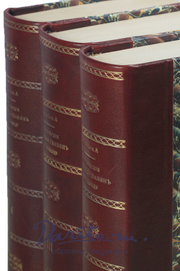 Антикварная книга «Поэтические воззрения славян на природу. Опыт сравнительного изучения славянских преданий и верований»