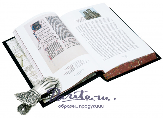 Подарочная книга «Классическая музыка»