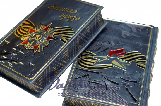 Подарочное издание «Военная проза»