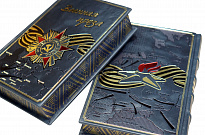 Подарочное издание «Военная проза»