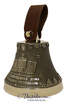 Колокол «Москва. Госдума и Кремль»