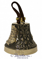 Колокол «Святые Вера, Надежда, Любовь и мать их София»