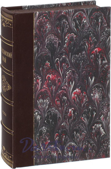 Антикварная книга «Астраханский край»