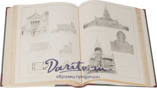 Барановский Гавриил Васильевич , Антикварная книга «Архитектурная энциклопедия второй половины XIX века»