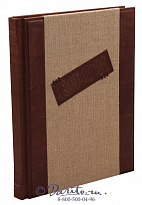 Книга «Кофе, торжество многообразия»