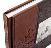 Книга «Сцены из Дон Кихота в иллюстрация Гюстава Доре»