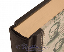 Книга «Речи, изменившие мир»