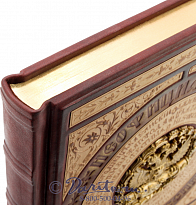 Книга «Неофициальная история России»