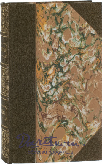 Антикварная книга «Мосты»