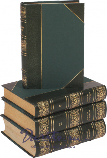 Антикварная книга «Всемирная история»