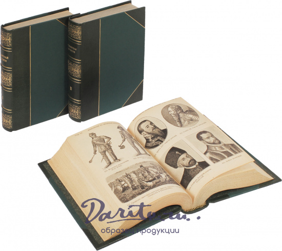 Антикварная книга «Всемирная история»