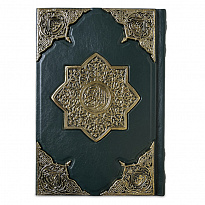 Книга Коран в кожаном переплете.