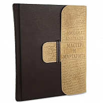Подарочная книга «Мастер и Маргарита»