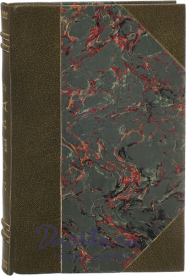 Антикварная книга «Лошадь»