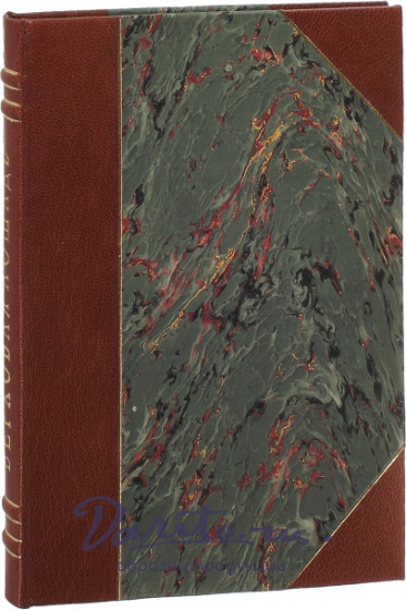 Антикварная книга «Верховая лошадь»