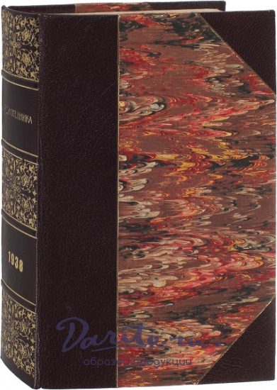 Антикварная книга «Радиотехника»